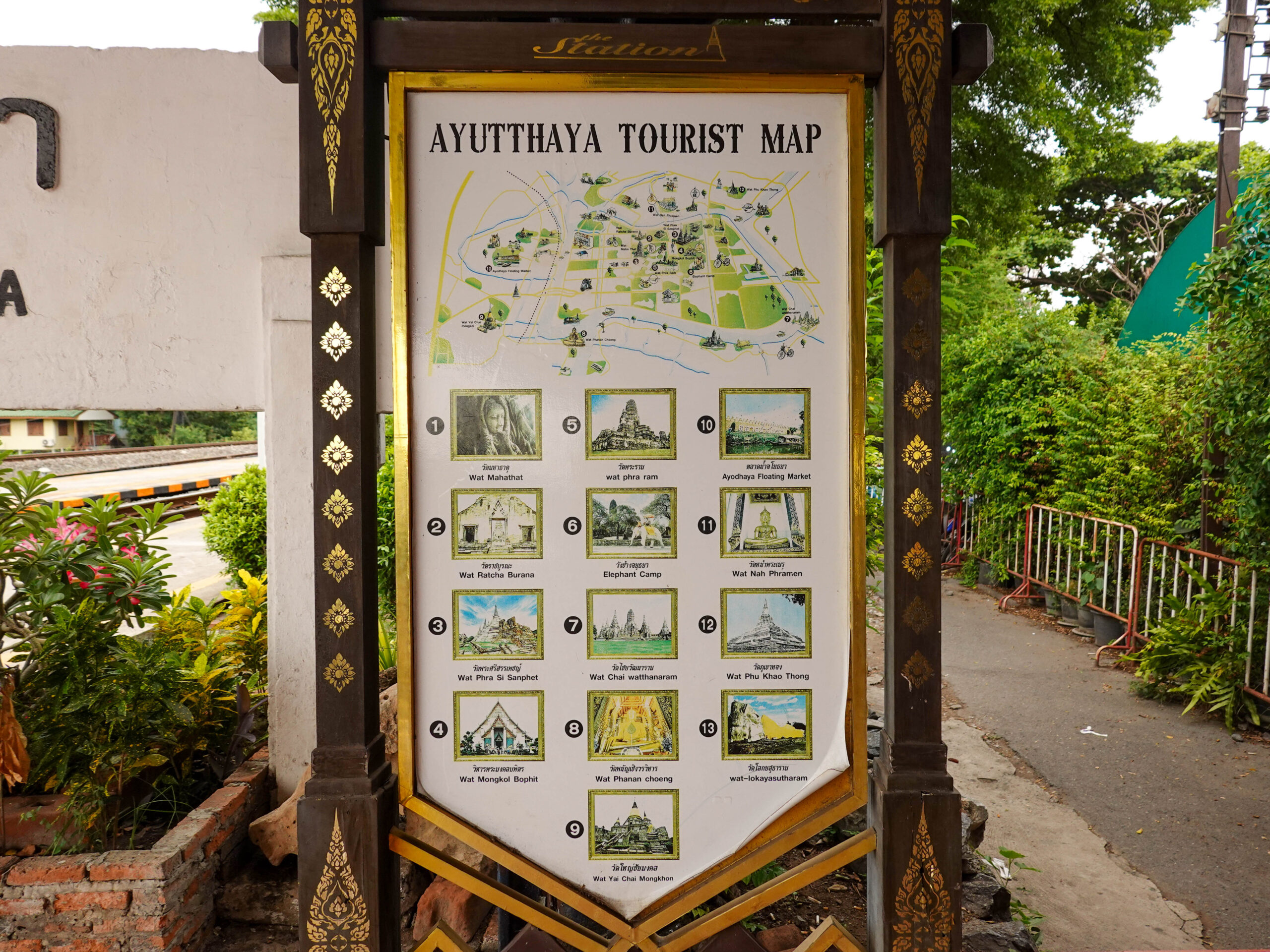 ป้ายท่องเที่ยววัดในอยุธยา