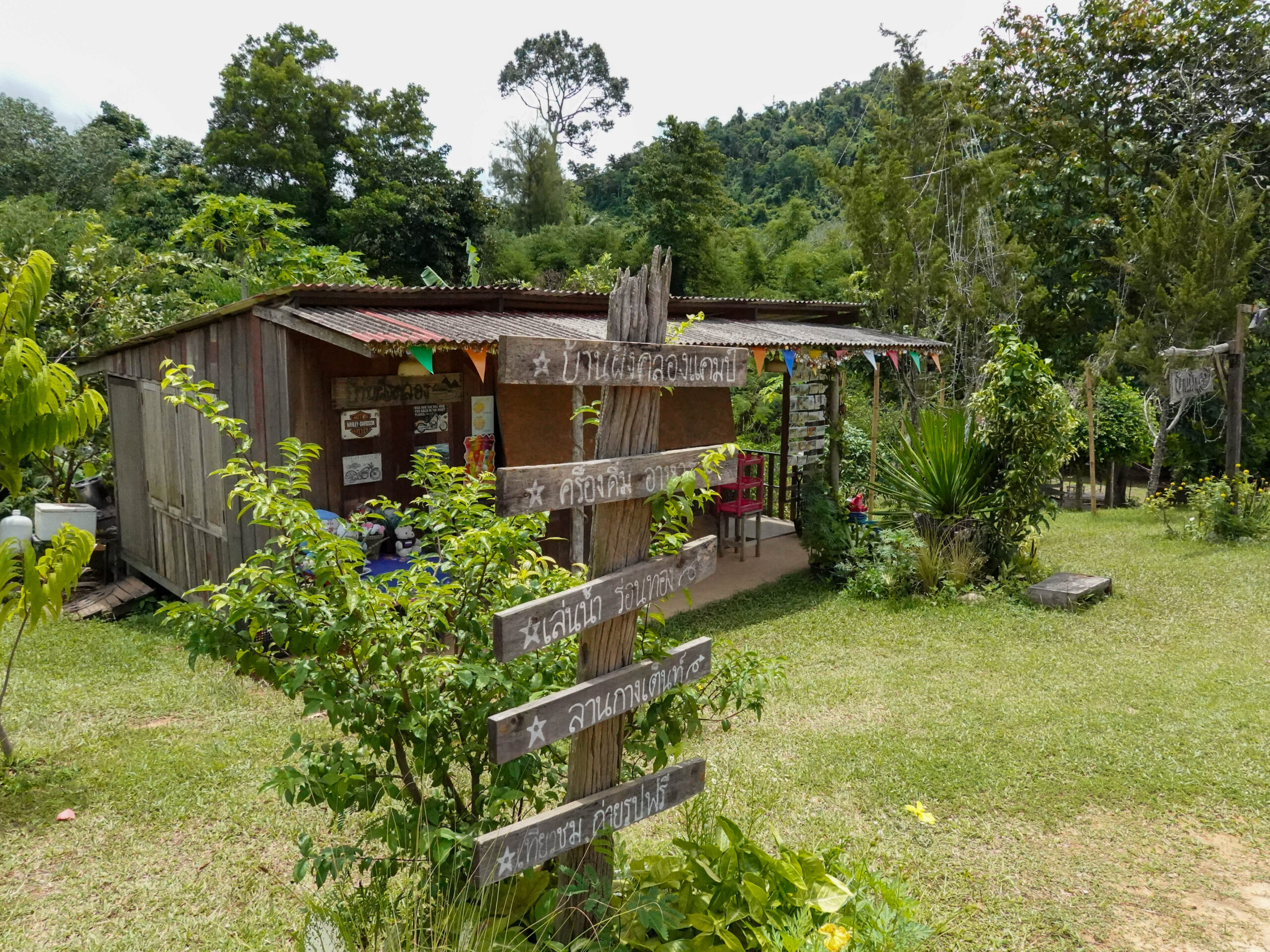 คาเฟ่บ้านฝั่งคลองแคมป์ สถานที่ ร่อนทองที่บางสะพาน