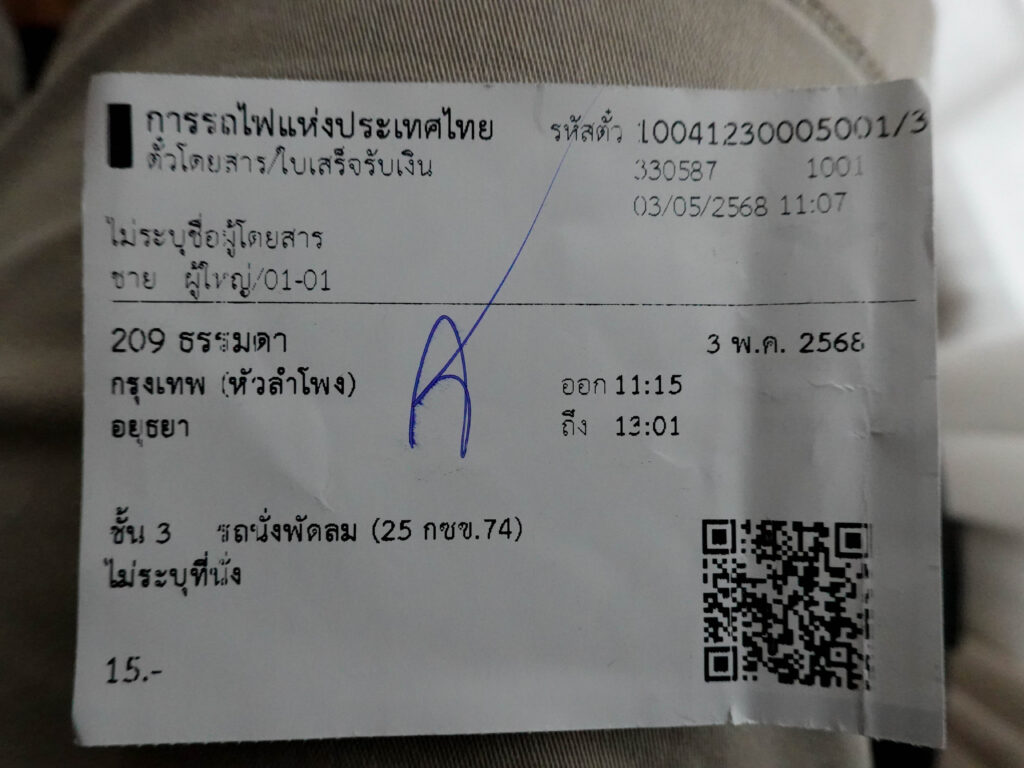 train ticket from bangkok to ayuttaya